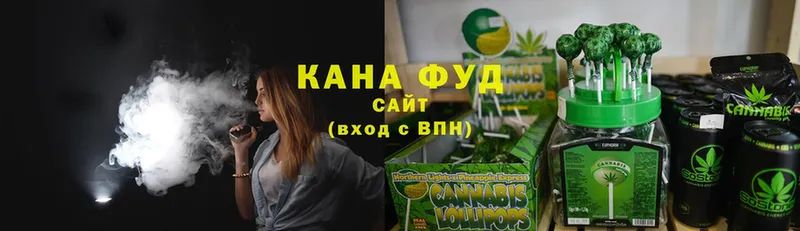 мега вход  Воскресенск  Cannafood конопля 