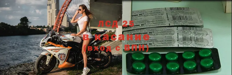 наркотики  Воскресенск  LSD-25 экстази ecstasy 