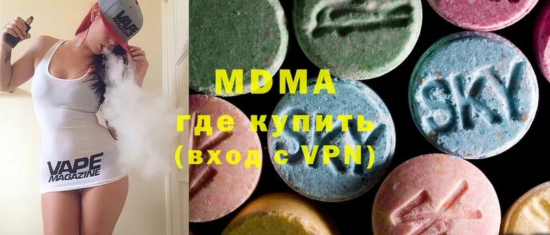 MDMA Molly  Воскресенск 